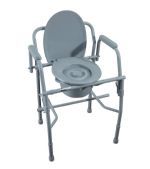 Folding Bedside Commode with Drop Arm Capability